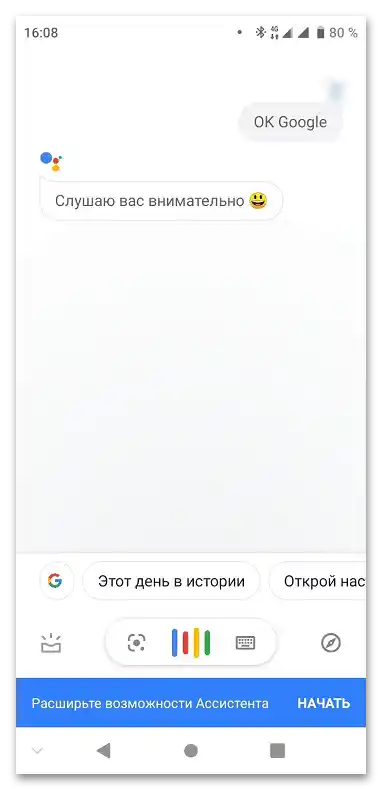 Що краще