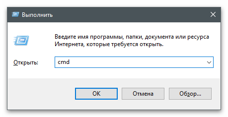 Как да отворя командния ред в Windows-2
