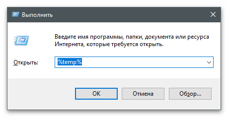 Как да изчистя кеша на лаптопа-1