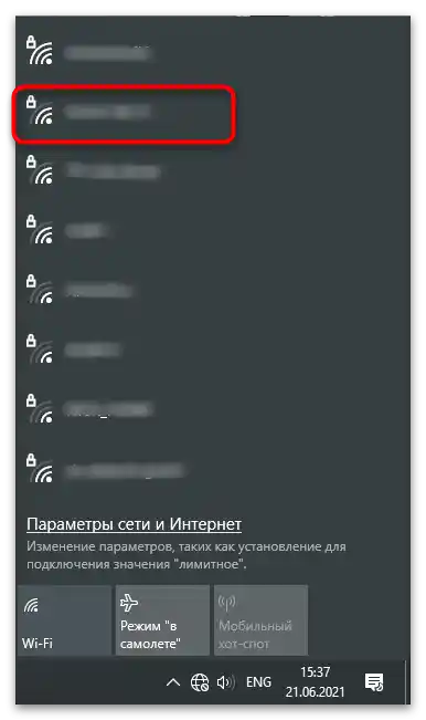 Свързване на лаптопа с безжичната мрежа-4