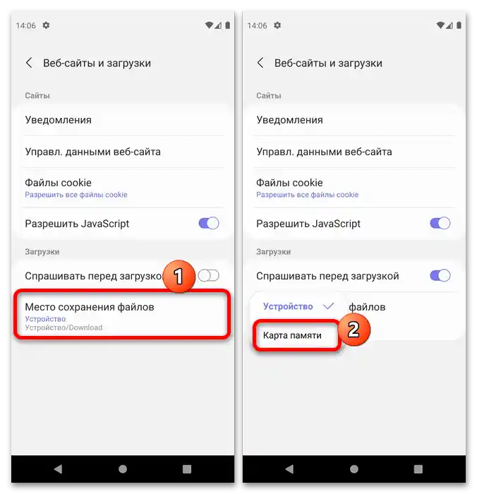 Kako preuzeti aplikaciju na memorijsku karticu Samsung-10