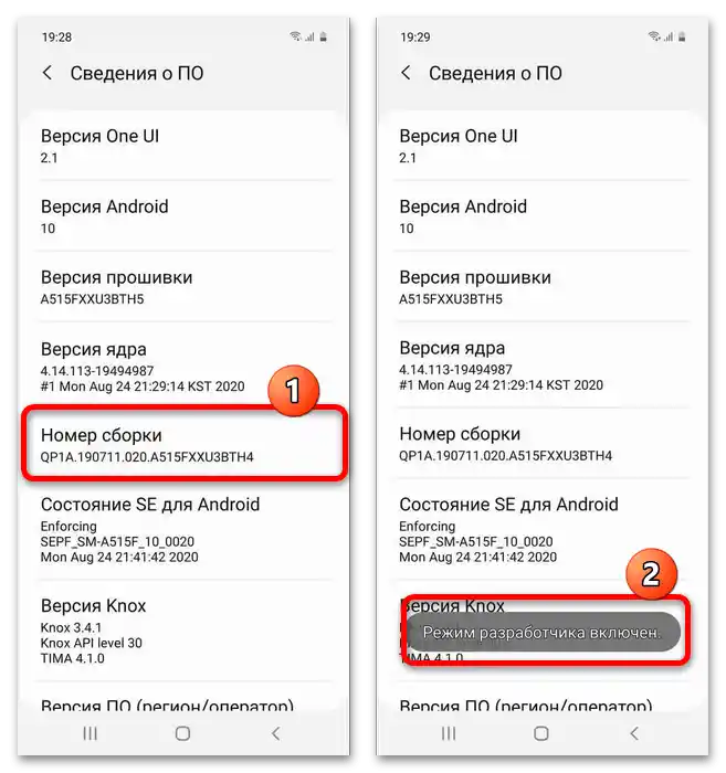 Kako preuzeti aplikaciju na Samsung-16 memorijsku karticu