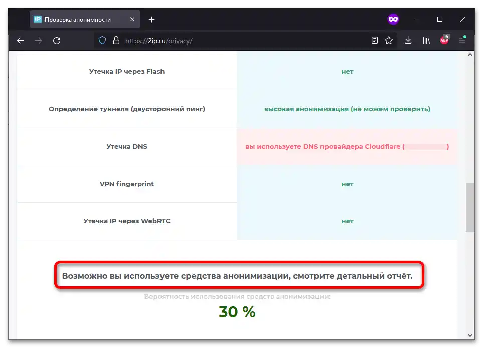 Kako izvedeti svoj proxy strežnik_003