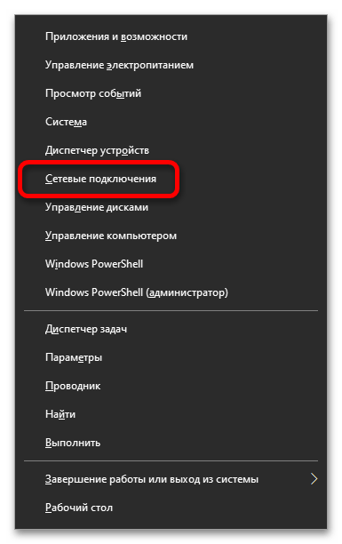 Как да разбера своя прокси сървър_014