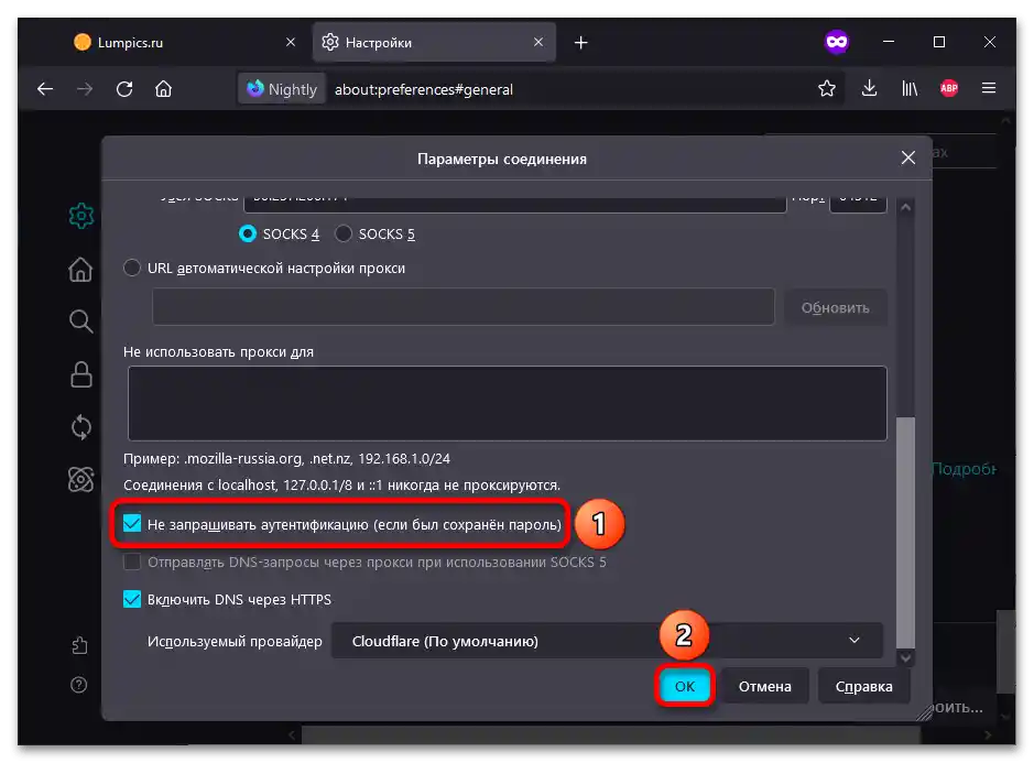 Uloženie hesla proxy v Mozilla Firefox_003