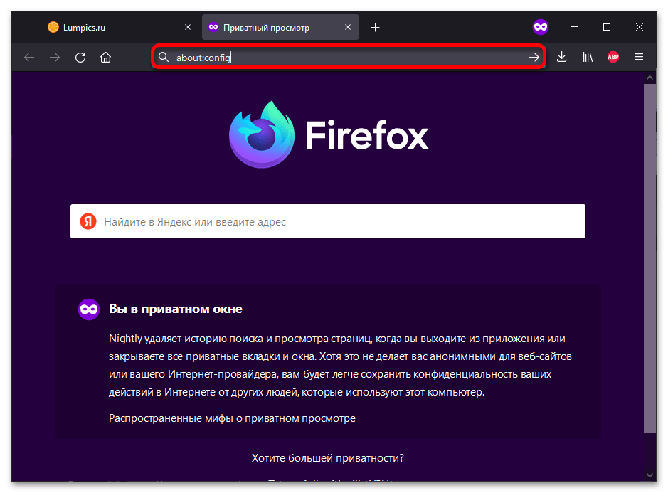 Firefox neukladá heslo proxy_004