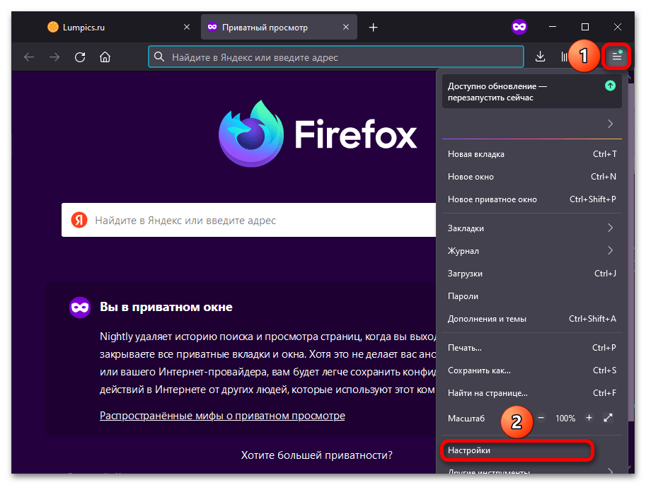 Firefox neukladá heslo proxy_001