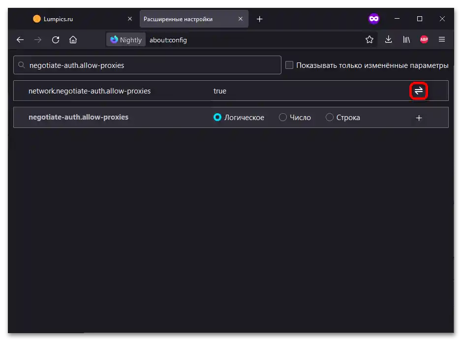 Firefox nie zapisuje hasła proxy_007