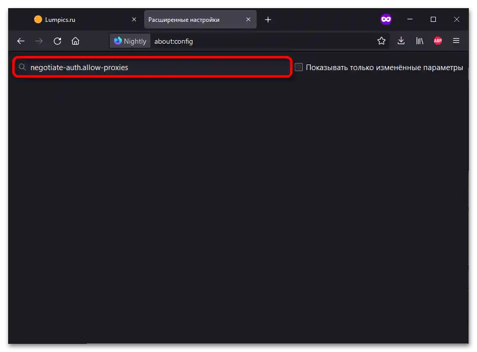 Firefox neukladá heslo proxy_006