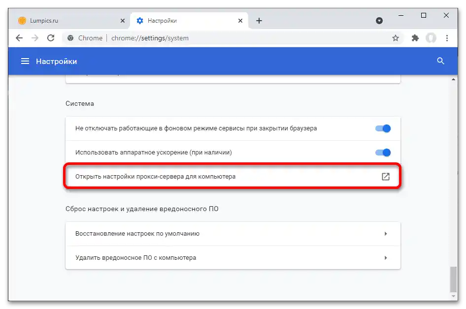 Ako v Chrome vypnúť proxy_004