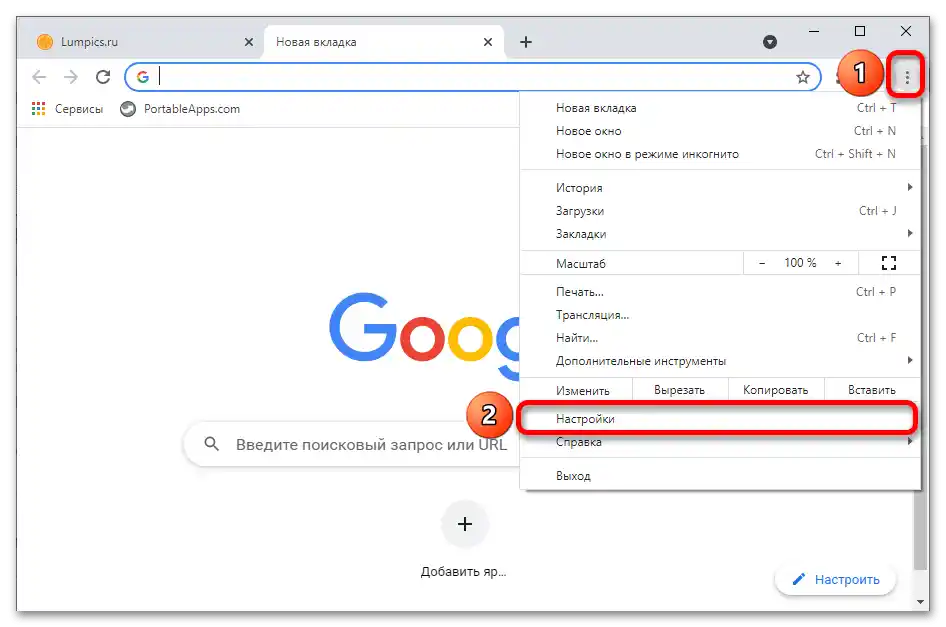 Ako v Chrome vypnúť proxy_001