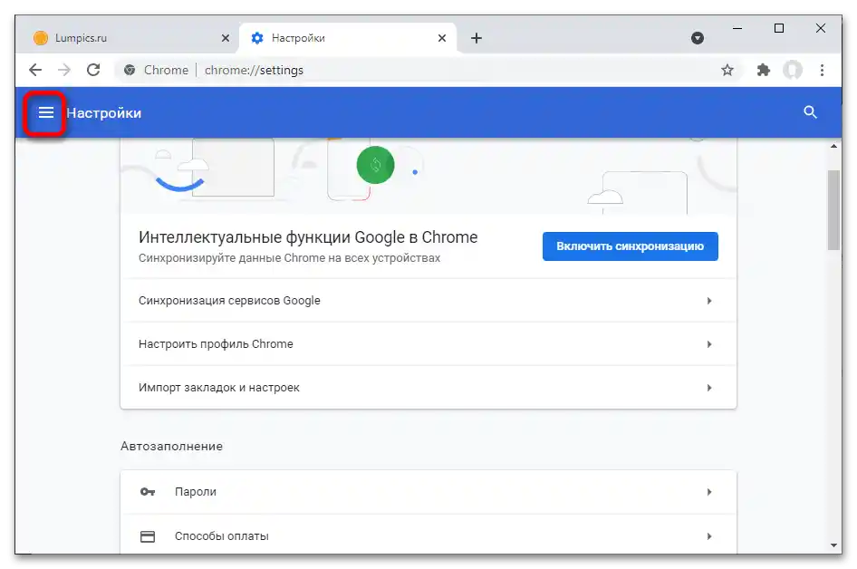 Ako v Chrome vypnúť proxy_002