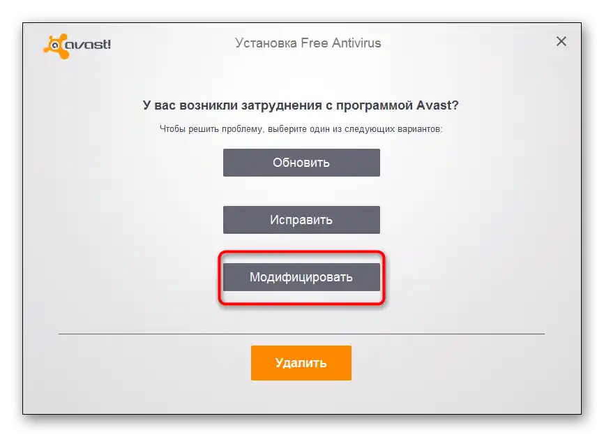 Ako úplne odstrániť prehliadač z počítača-3