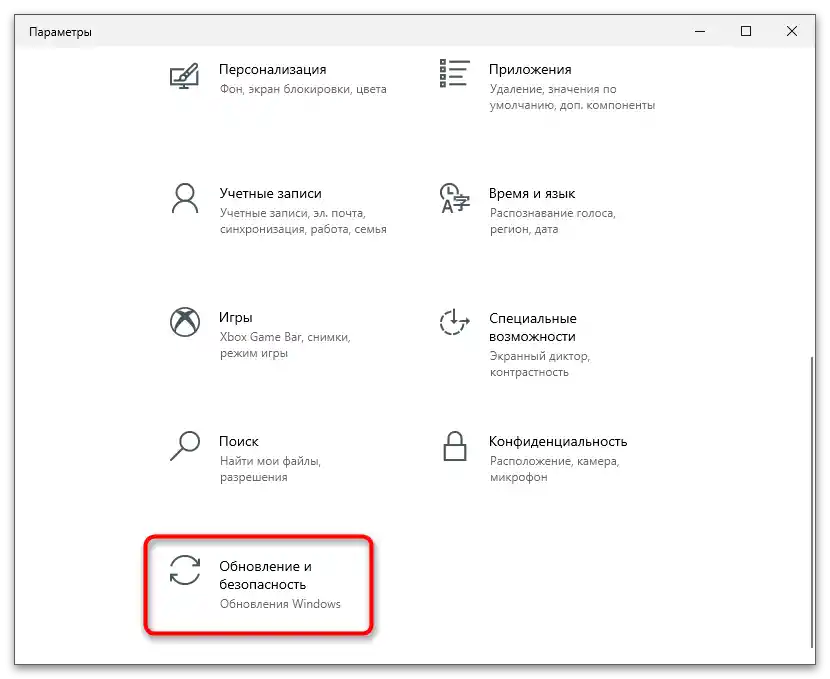 أذونات غير صحيحة لدلائل خدمة البحث في Windows-2