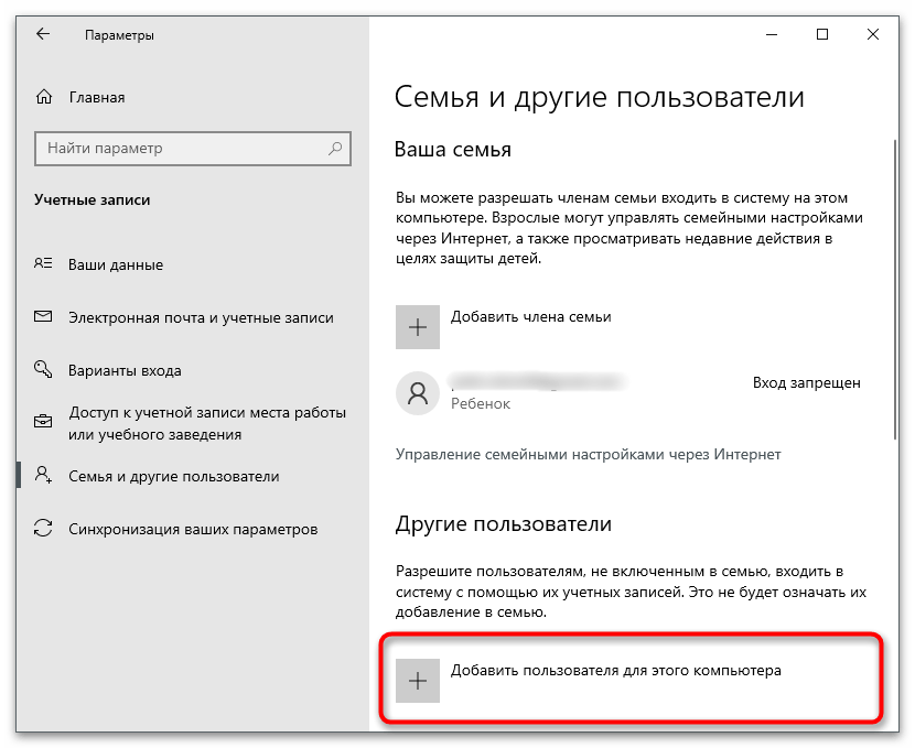 أذونات غير صحيحة لدلائل خدمة البحث في Windows-31