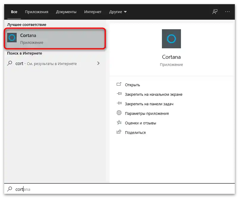 أذونات غير صحيحة لدلائل خدمة البحث Windows-24