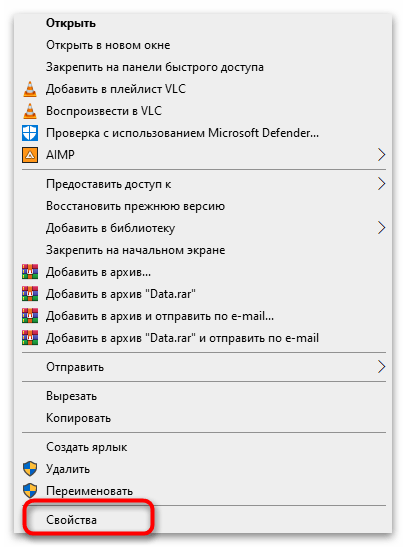 أذونات غير صحيحة لدلائل خدمة البحث Windows-14