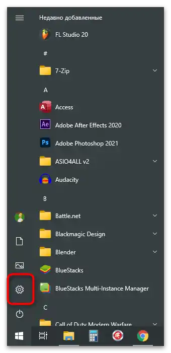 أذونات غير صحيحة لدلائل خدمة البحث في Windows-1