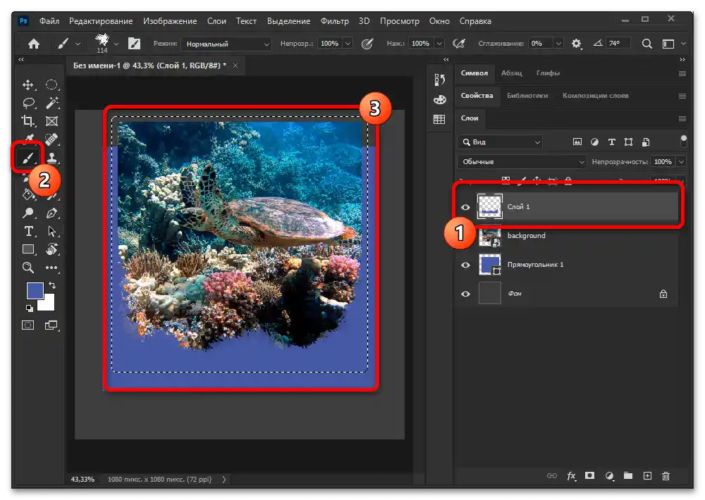 Как да направя шаблон за Инстаграм_021