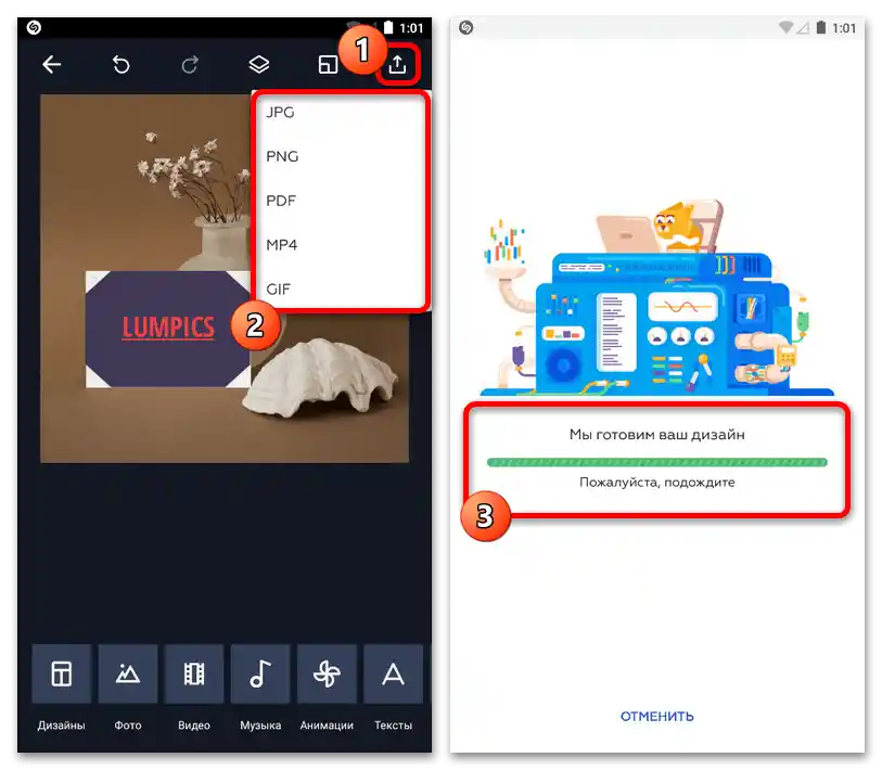 Как да направя шаблон за Инстаграм_011