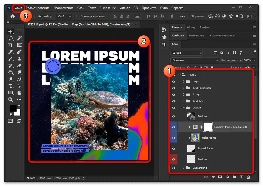 Как да направя шаблон за Инстаграм_035