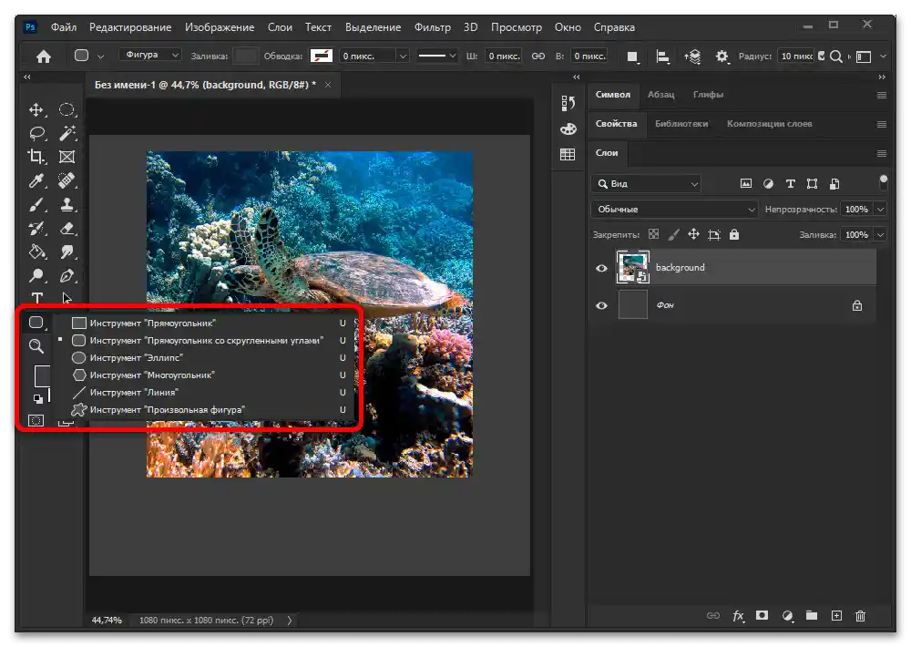 Как да направя шаблон за Инстаграм_019