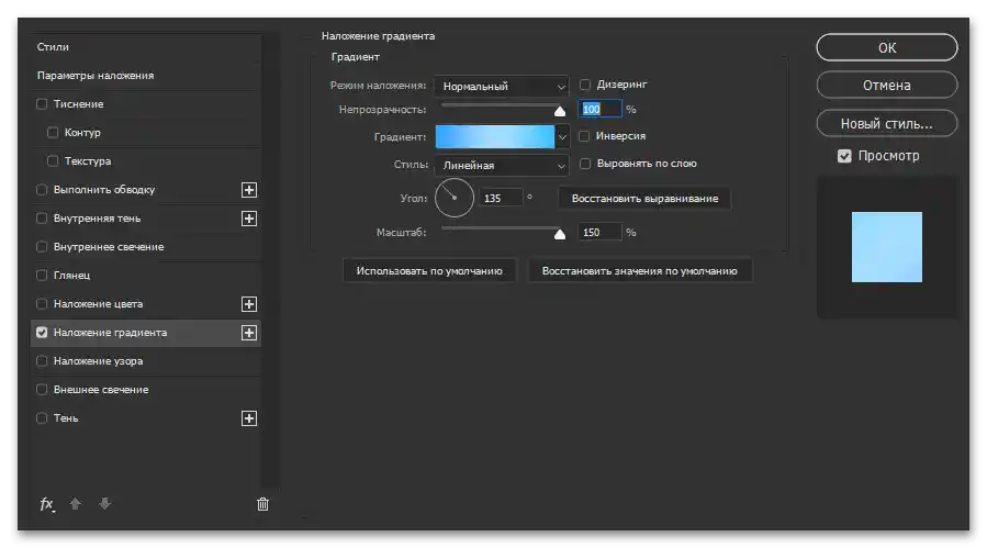 Как да направя шаблон за Инстаграм_024