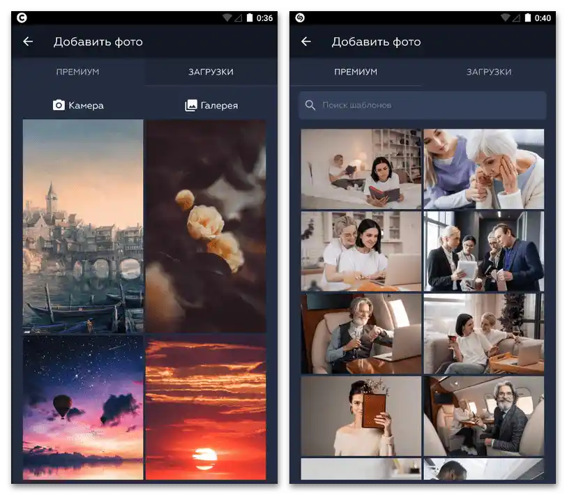 Как да направя шаблон за Инстаграм_004
