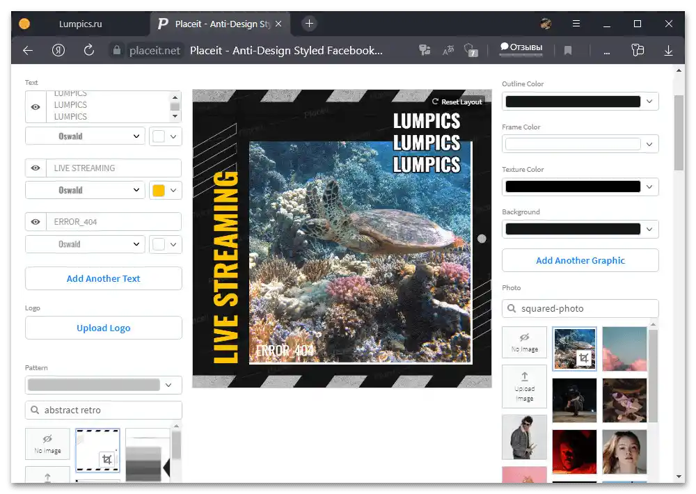 Как да направя шаблон за Инстаграм_029