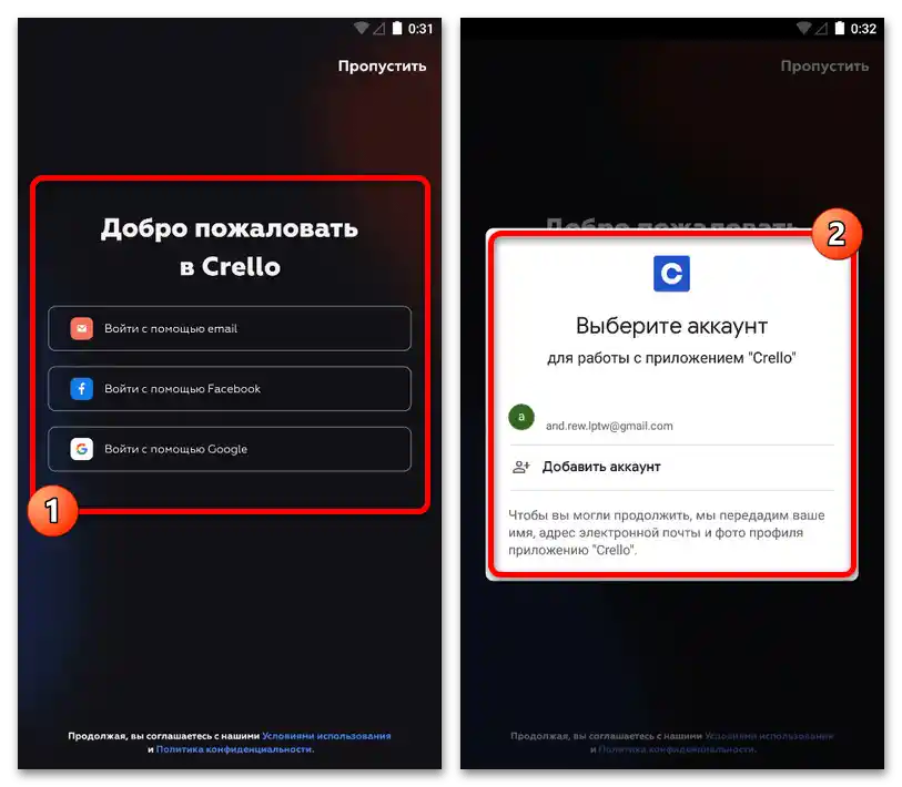 Как да направя шаблон за Инстаграм_001