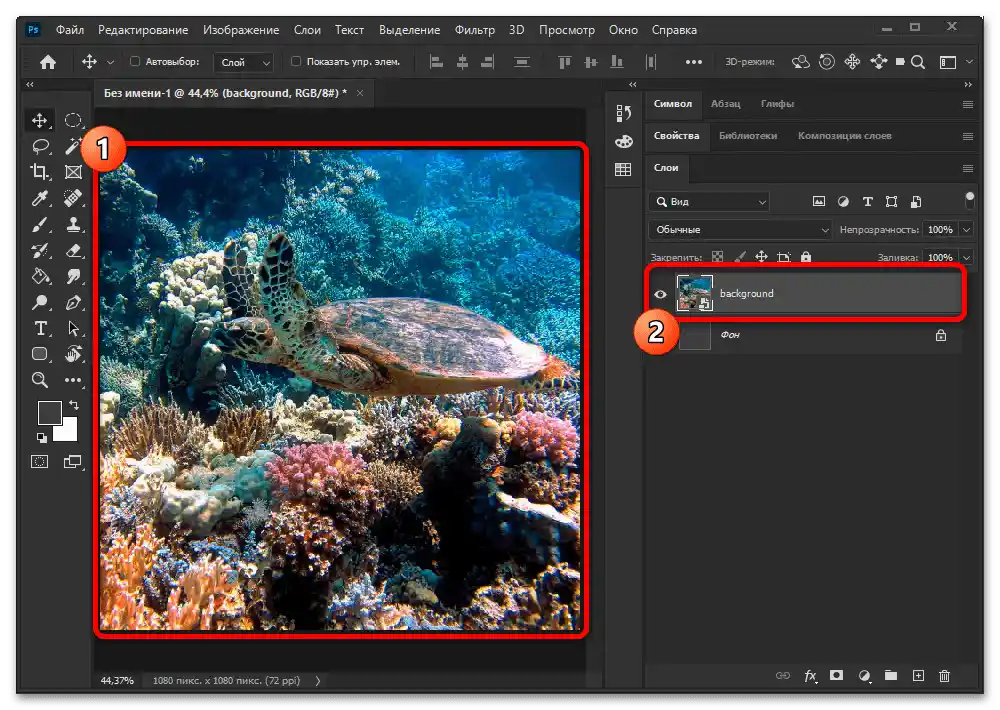 Как да направя шаблон за Инстаграм_017