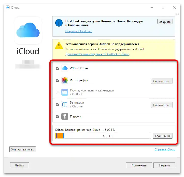 Jak zalogować się do Apple ID z komputera_32