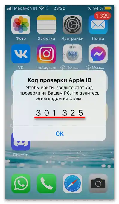 Jak zalogować się do Apple ID z komputera_29