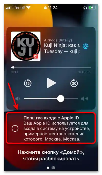Jak_zalogować_się_do_Apple_ID_z_komputera_012