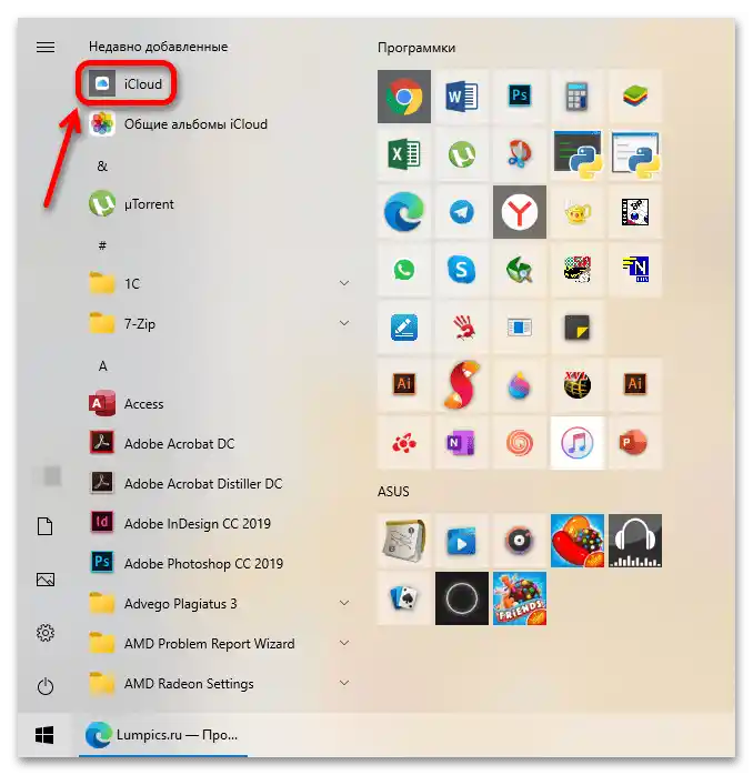 Jak zalogować się na Apple ID z komputera_23