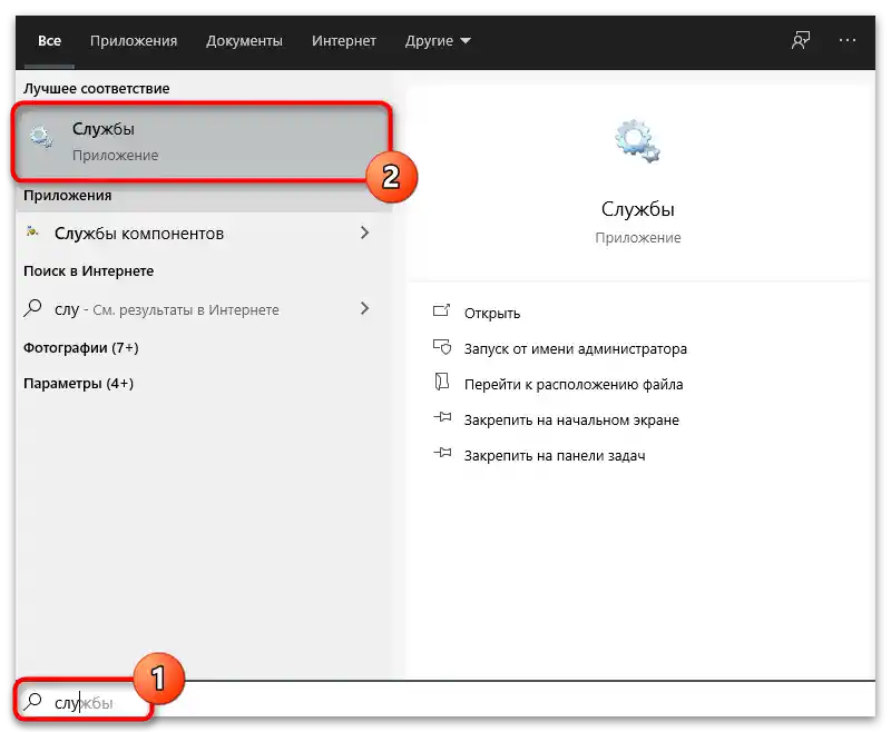 خدمة Windows Audio لا تعمل-8
