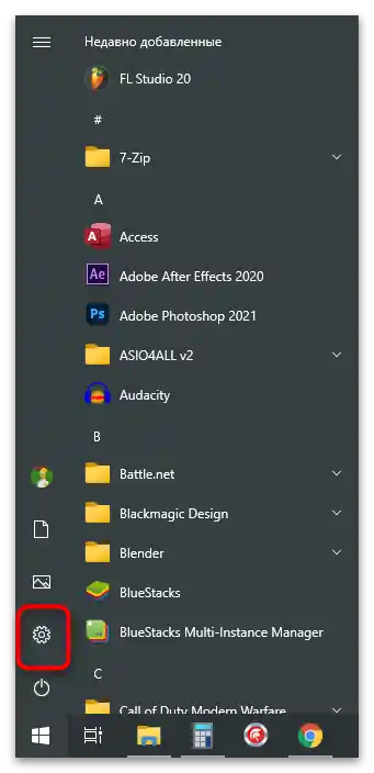 خدمة Windows Audio لا تعمل-1