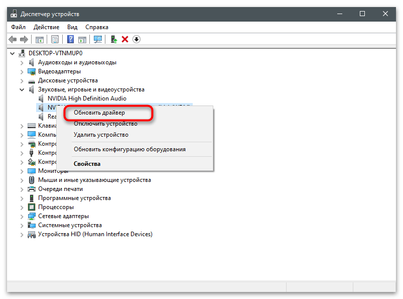 Kako izboljšati zvok v slušalkah na računalniku-1