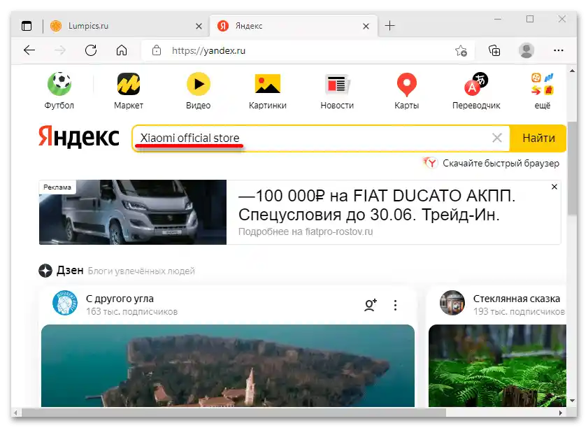 как да намеря магазин в алиекспрес по име_05