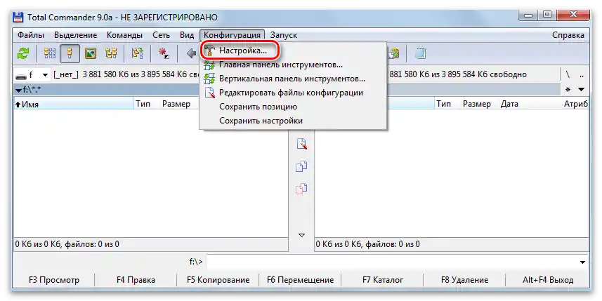 Jak otworzyć ukryte foldery w Windows-3
