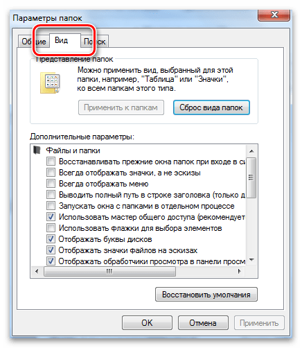 Jak otworzyć ukryte foldery w Windows-2