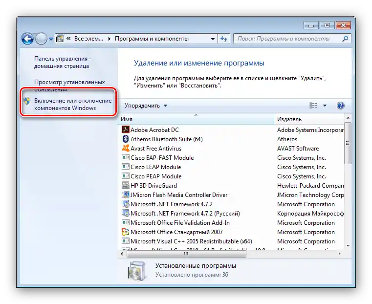 Włączanie lub wyłączanie komponentów Windows-2