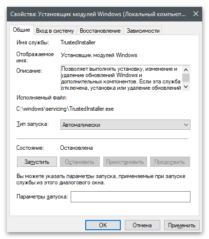 Włączanie lub wyłączanie komponentów Windows-11