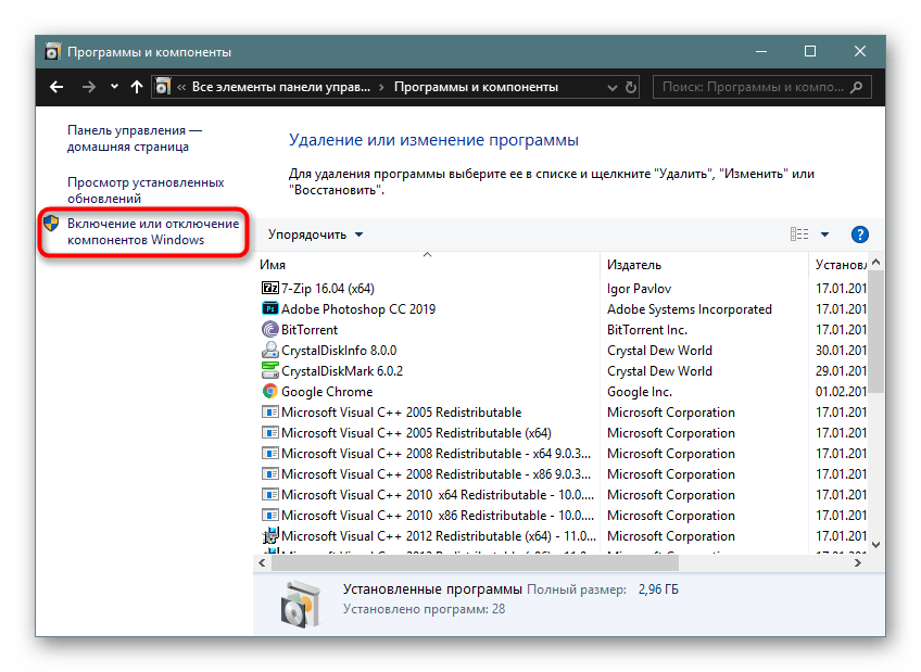 Vklop ali izklop komponent Windows-1