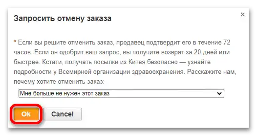 ako zrušiť objednávku na Aliexpress po platbe_05-1
