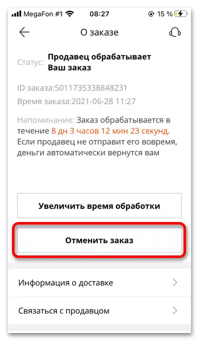 ako zrušiť objednávku na Aliexpress po platbe_12
