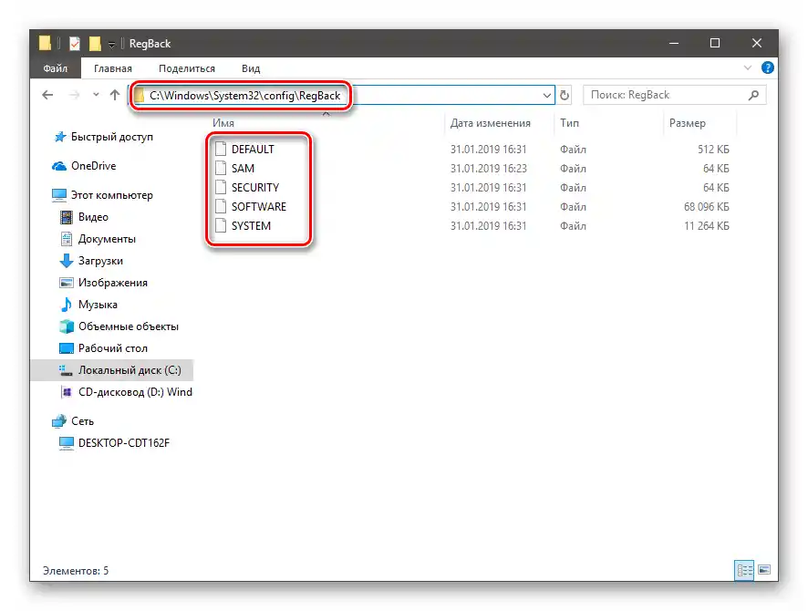 Jak otworzyć rejestr Windows-4