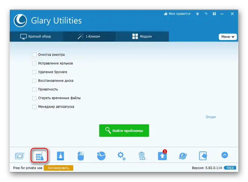 Jak otworzyć rejestr Windows-3