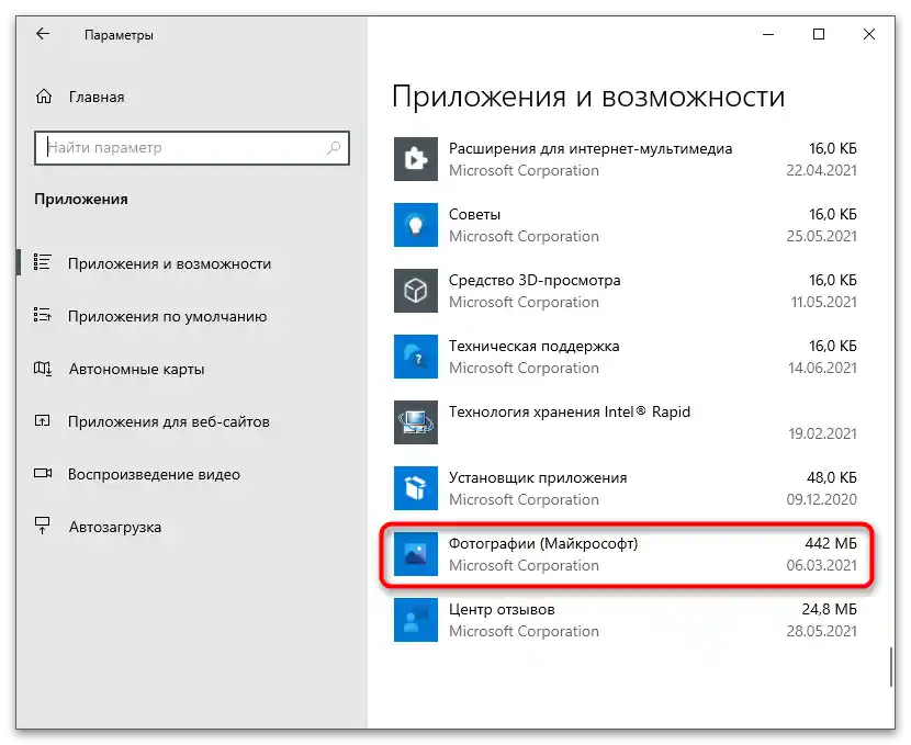 Zakaj se slika ne odpre na računalniku-1