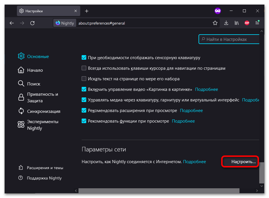 Kako nastaviti proxy preko proxy_009